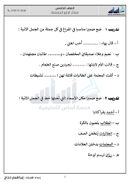 ایجاد 852 هزار شغل در قالب مشاغل خانگی. ÙˆØ±Ù‚Ø© Ø¹Ù…Ù„ Ø§Ù„Ø¶Ù…Ø§Ø¦Ø± Ø§Ù„Ù…Ù†ÙØµÙ„Ø© Ù„Ù„ØµÙ Ø§Ù„Ø£Ø³ØªØ§Ø° Ø¥Ø¨Ø±Ø§Ù‡ÙŠÙ… Ø­Ø¬Ø§Ø¬ Facebook