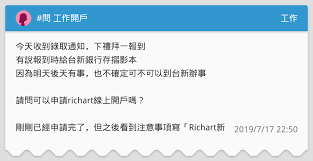 我行开户证件姓名为准。）、一卡通账号或外币存折账号、招商银行（china merchants bank ），即可完成境外汇款。 intermediary bank: å•å·¥ä½œé–‹æˆ¶ å·¥ä½œæ¿ Dcard