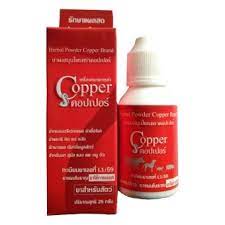 Copper ยารักษาแผลสด ยาฆ่าหนอน Copper ยาฆ่าหนอนบริเวณแผล ใช้รักษาแผล ฆ่าเชื้อโรค ฆ่าพยาธิ หิด เหา หมัด สำหรับนก สุนัข แมว แพะ หมู วัว ขนาดบรรจุ 25 กรัม ราคา 55 บาท