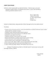 We did not find results for: Karangan Surat Rasmi Tentang Demam Denggi Surat Rasmi Ra