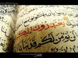 قران كريم سورة يوسف بصوت ماهر المعيقلي https youtu be j8jb2yxxgni calligraphy arabic calligraphy
