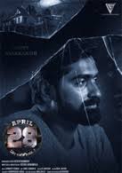 In 2021, there's something for all horror tastes and preferences, from new releases by beloved favorites to novel debuts by upcoming authors. Latest Telugu Horror Movies List Of New Telugu Horror Film Releases 2021 Etimes