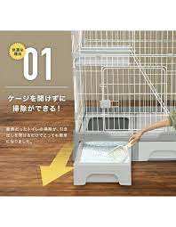 楽天市場 キャットケージ トイレ収納型 2段 猫ケージ ペットケージ ペットゲージ キャット ケージ キャットゲージ ゲージ タワー スタジアム 収納 キャスター 付き 脱走防止 頑丈 檻 ねこ ネコ liv house 2021 猫ケージ ペットゲージ 猫