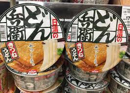 Microwaves come in a wide variety of brands, sizes and styles. What Japanese Really Buy At The Supermarket Check Out Japan S Top 10 Instant Noodles Live Japan Travel Guide