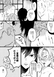 ボード sanegiyuu のピン