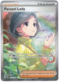 Image result for Alinula paradoxa