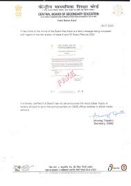 Maybe you would like to learn more about one of these? Cbse Hq On Twitter Fakenewsalert Cbseforstudents Students