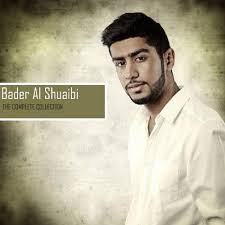 محمد خسروه من فيلم مسج نشر وتوزيع: Bader Alshuaibi Ø¨Ø¯Ø± Ø§Ù„Ø´Ø¹ÙŠØ¨ÙŠ ÙˆØ´ Ø¹ÙŠØ¨ÙŠ Wesh Ebi Listen With Lyrics Deezer