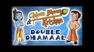 The running time is 74 minutes. Chhota Bheem Aur Ganesh In The Amazing Odyssey Trailer Ø¯ÛŒØ¯Ø¦Ùˆ Dideo