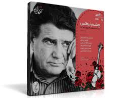 Hassan Manouchehri Archives