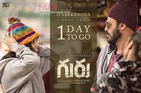 Available screen resolutions to download are. Guru Photos Hd Images Pictures Stills First Look Posters Of Guru Movie Filmibeat