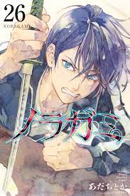 Noragami - MangaDex