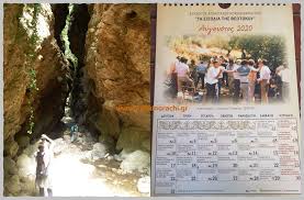 Ο αύγουστος είναι ο όγδοος μήνας του ισχύοντος γρηγοριανού έτους, με… • see 408 photos and videos on their profile. Aygoystos 2020 Kalo Mhna Kokkinorachi Gr