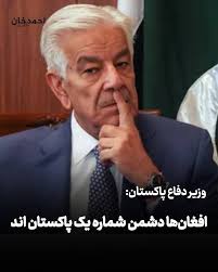 میهن زیبایم