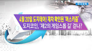 미국 트위터 트렌드에서 2위, 3위를 차지 Vxwj6iirrl 76m