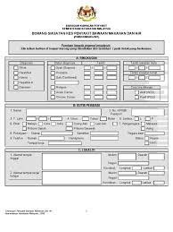 Bahagian kawalan penyakit kkm for more information and source, see on this link : Fwbd007borang Siasatan Umum