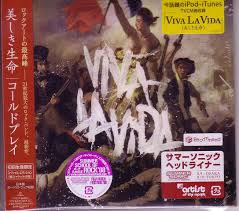 Viva la vida is a song by british rock band coldplay. Coldplay Viva La Vida Or Death And All His Friends 2008 Gatefold Sleeve Cd Discogs
