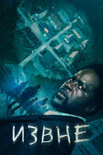 Eli Arsenault: фильмы, биография, семья, фильмография — Кинопоиск