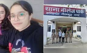 Sharda university management Mentally Tortured Her For Years": Suicide  Victim Family
