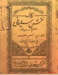 To Download This Book Just Click The Below Link And Download This Book For Free From Mediafire Free Books Download Free Ebooks Pdf Pdf Books Download