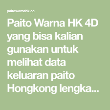Paito Warna Hk 4d Yang Bisa Kalian Gunakan Untuk Melihat Data Keluaran Paito Hongkong Lengkap Membuat Tarikan Paito Warna Warni Dan Rumu Buku Gambar Warna Buku