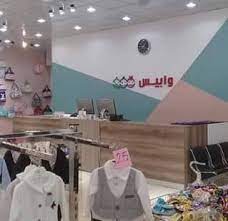 ضمير مبني وعلامة بنائه سكون الوقف في محل رفع مبتدأ. ØªÙŠÙ„ÙŠÙ…Ø§ÙƒÙˆØ³ Ù…Ø¹Ù„Ù…Ø§ Ø®Ø´Ø¨ÙŠ Ù…Ø­Ù„ ÙˆØ§Ø¨ÙŠØ³ Ù„Ù…Ù„Ø§Ø¨Ø³ Ø§Ù„Ø§Ø·ÙØ§Ù„ Surprisingentertainment Com