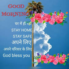  Pin By Arzoo Jamwal On Jai Mata Di Good Morning Images Safe Quotes Hindi Quotes Stay Safe