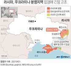 Ukraine is a country in eastern europe. ëŸ¬ì‹œì•„ ìš°í¬ë¼ì´ë‚˜ êµ­ê²½ì— ì „ë ¥ ì§'ê²° êµ°ì‚¬ ì¹¨ê³µ ìš°ë ¤ ê³ ì¡° ì¢…í•© ì—°í•©ë‰´ìŠ¤