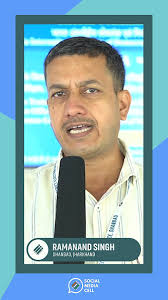 Ramanand Singh from Jharkhand shared his experience