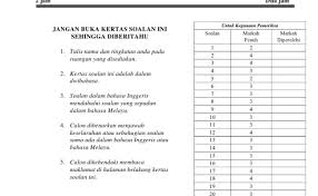 Kertas Soalan Addmath Spm 2019 Contoh 408 Otosection