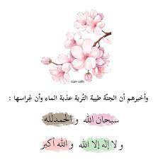 Pin By Juji On Quotes Life Dua Doa Islam Place Card Holders Life Quotes