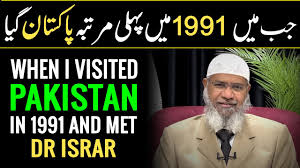 Menarik penerangan dalam video nie! Dr Zakir Naik Talking About His Visit To Pakistan And Meeting With Dr Israr Ahmad Youtube