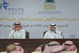 وقد اتخذت الهيئة العامة للزكاة والدخل إجراءات عدة للتأكد من إعداد المحاسبين لتنفيذ ضريبة القيمة المضافة، من خلال تنظيم عدد من ورش العمل حول ضريبة القيمة المضافة مع الهيئة السعودية. ØªØ£Ù‡ÙŠÙ„ 85 Ù…Ø­Ø§Ø³Ø¨ ÙˆÙ…Ø­Ø§Ø³Ø¨Ø© Ù„Ù„Ø¹Ù…Ù„ ÙÙŠ Ù…Ø¬Ø§Ù„ Ø¶Ø±ÙŠØ¨Ø© Ø§Ù„Ù‚ÙŠÙ…Ø© Ø§Ù„Ù…Ø¶Ø§ÙØ©