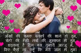 shayari के लिए इमेज परिणाम