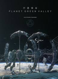 Planet Green Valley Poster Sci Fi Concept Art Futuristic City Science Fiction Art
