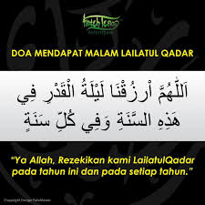 Bulan suci ramadan tinggal beberapa hari lagi. Fateh Team Doa Mendapat Malam Lailatul Qadar Dapatkan Facebook