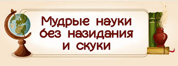Образовать организационный комитет по проведению в российской федерации года науки и технологий и. 2021 God Nauki I Tehnologij Oficialnyj Sajt Rajonnogo Municipalnogo Byudzhetnogo Uchrezhdeniya Kultury Bajmakskaya Mezhposelencheskaya Centralnaya Biblioteka Municipalnogo Rajona Bajmakskij Rajon Respubliki Bashkortostan