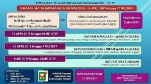 Tarikh semakan keputusan upu 2020 yang berjaya layak ke ua/ ipta lepasan spm dan setaraf dijangka diumumkan pada minggu pertama jun 2020 manakala bagi lepasan stpm tidak dipilih universiti ekoran tempat yang terhad kerana pesaingan yang tinggi. Semakan Tawaran Ke Kolej Tingkatan 6 Bandar Utama Facebook