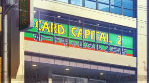 Capital one quicksilver cash rewards credit card. Card Capital 2 Cardfight Vanguard Wiki Fandom