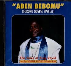 BOAT, Dada & the Voice of King David. Aben Bobomu. Ghana. CD. Luboat 004.  New