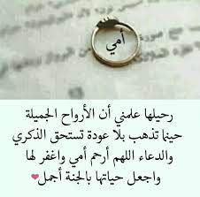 pin by lyan hitham on أمي وحشتيني girl photography wedding rings photo