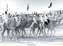 pin on البلاد زمان