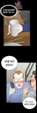 That man's epilepsy raw chapter 136. That Man S Epilepsy Chapter 93 Page 1