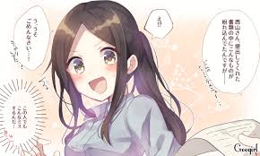 キュン 男性が 俺が守ってあげたい と惚れる女性の言動4つ 女子力アップcafe googirl イラスト 可愛い 彼女 美容コラム