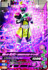 ไรเดอร おしゃれまとめの人気アイデア pinterest art ポッピー ポッピーピポパポ 仮面ライダー