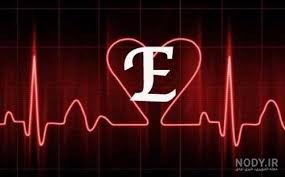 White heart was approved as part of unicode 12.0 in 2019 and added to emoji 12.0 in 2019. Ø¹Ú©Ø³ Ù‚Ù„Ø¨ E Ø¹Ú©Ø³ Ù†ÙˆØ¯ÛŒ