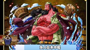 海贼王中的品种很多，鱼人能不能吃恶魔果实的问题已经争论很久，今天我来告诉你们！-哔哩哔哩