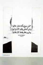خلفيات و رمزيات الحب المرأة بنات فيسبوك صورة ٩ funny arabic quotes great words inspirational words