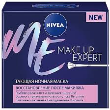 Nivea Make Up Expert 2в1 увлажняющий крем флюид отзывы Nochnaya Maska Dlya Lica Nivea Make Up Expert Tayushaya Vosstanovlenie Posle Makiyazha Otzyvy Pokupatelej