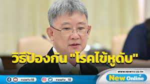 เตือนภัย ไข้หูดับ โรคร้ายจากการกิน เนื้อหมู สุก ๆ ดิบ ๆ หากไม่ตายอาจพิการ เป็นที่พูดถึงอย่างมาก เมื่อโรคสเตรปโตคอกคัส ซูอิส (streptococcus suis) หรือโรค. Dimwfbdbdhsdm